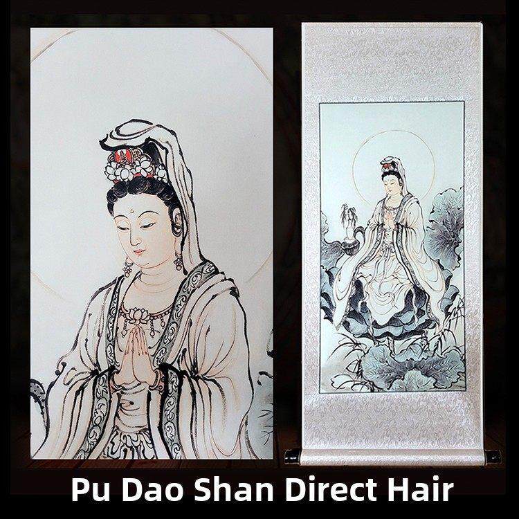 普陀山和保护观音菩萨肖像南海观音卷轴挂画家拜观音菩萨佛像