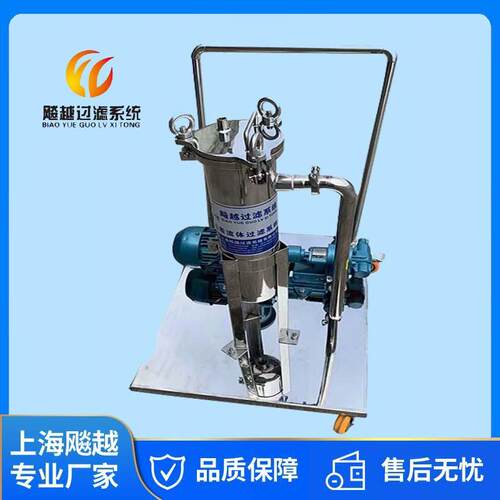 锈不锈钢动小车过滤器不钢小移车BY-YDXC过滤器 不锈 钢固液分离
