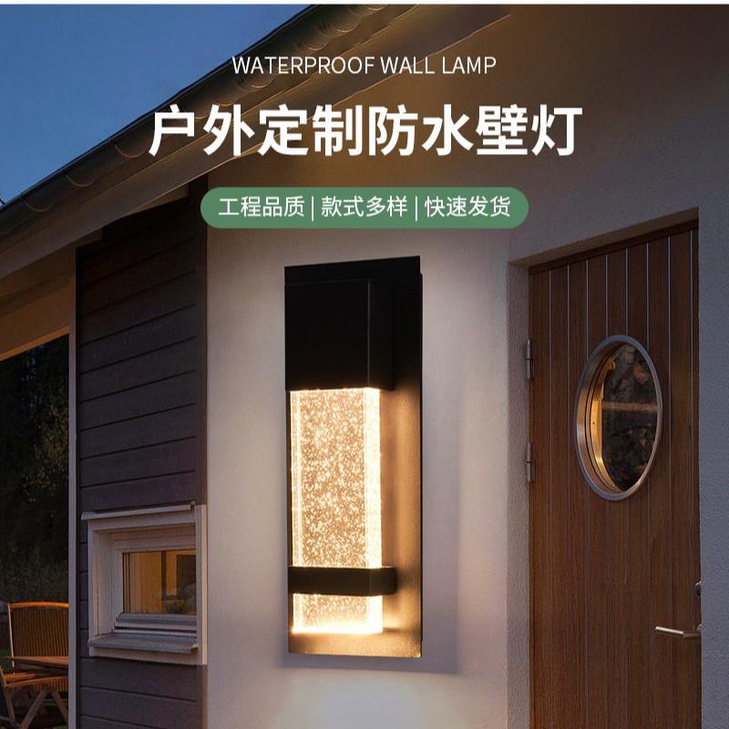 led户外壁灯双头防水外墙楼梯灯简约款庭院花园外墙上下照壁灯