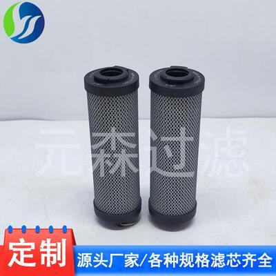 厂家供应 电厂液压油过滤器 0110R010BN4HC 回油滤芯 0110R010ON