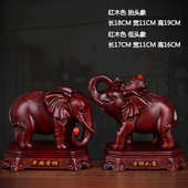 吉祥客厅中式 饰品乔迁酒柜办公室开业礼品大象一对平安 摆件装