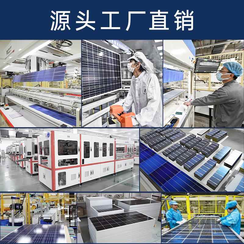 太阳能监控供电系统4G锂电池太阳能板户外工程光伏发电系统12v24v