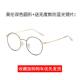 高档防蓝光眼镜女疲劳轻辐射镜框显瘦近视可度数纯钛超日系配抗复