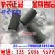C2260 C3371 C2270 C3065 原稿输稿器搓纸轮 C2275 施乐IVC3370