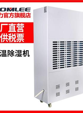 奥湿立信商用31329工业湿机大功率抽湿车间地除下室电仓库配房除