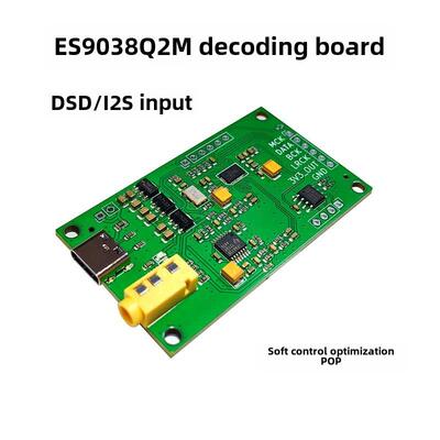 Es9038Q2M I2S Dsd数字音频输入Dac解码板开发板演示演示模块