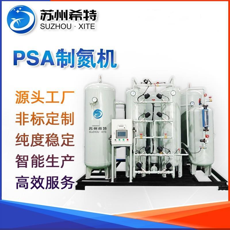 厂家psa工业制氮机工业高纯制氮机工业制氮气机设备多行业制氮机