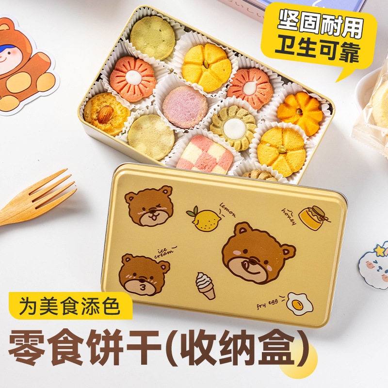 铁盒子长方形螺丝收纳盒不锈钢食品级搭扣小型工具金属马口铁盒子