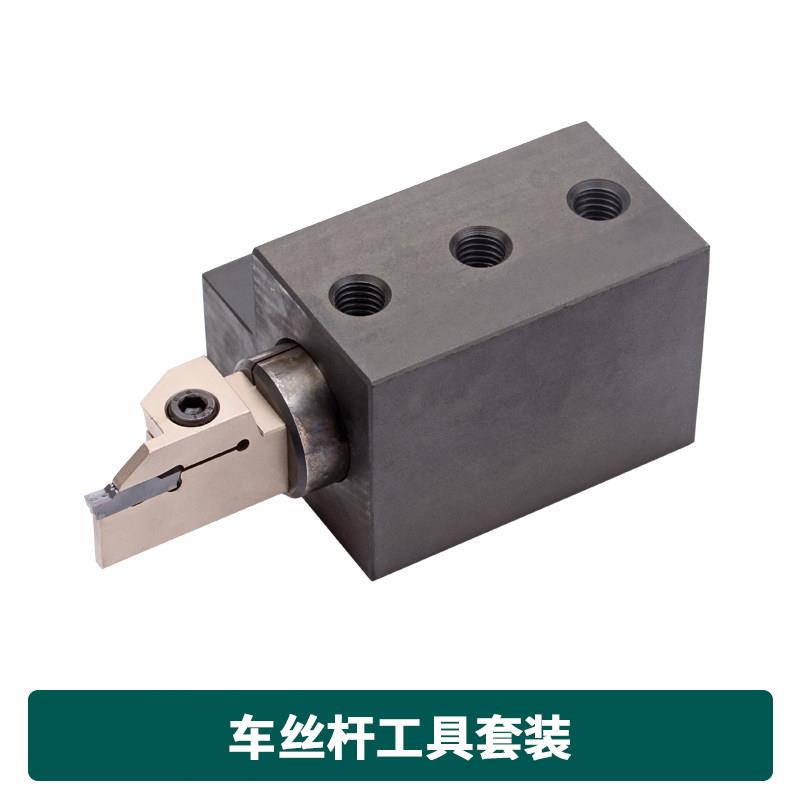 车丝刀杆蜗杆专用刀具切槽割槽D32-20X20外圆内孔刀套大螺升角刀