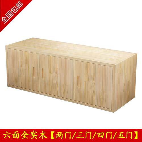 实木飘窗柜收纳柜卧室床边夹缝收纳柜松木榻榻米阳台床尾靠墙柜子