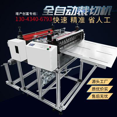 pvc即时贴切张机pet纯色贴切片机全新货源全自动手工贴剪切机