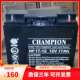 冠军蓄电池NP17 12V17Ah广东志成冠军UPS直流屏机房应急电池