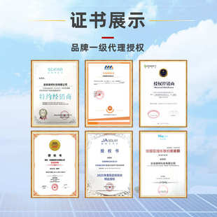 古瑞瓦特Growatt 单相 / 三相防逆流电表光伏太阳能智能户用电表