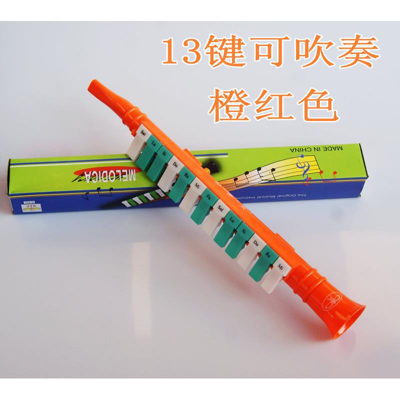 高档口风琴1初幼儿儿学童吹奏乐玩具音竖笛喇叭口琴乐器3键男女孩