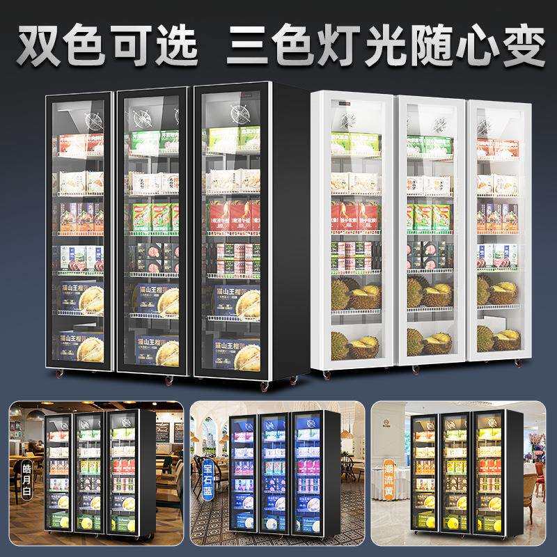 冷藏展示柜网红双门饮料柜商用啤酒柜单门保鲜柜冰箱三开门酒水柜