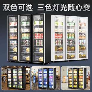 冷藏展示柜网红双门饮料柜商用啤酒柜单门保鲜柜冰箱三开门酒水柜