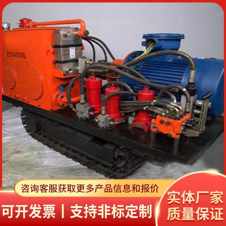 ZDY4000L型履带式全液压坑道钻机现货速发详情电询坑道钻机
