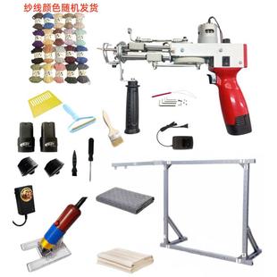 手持地毯织枪电枪二合一厂家锂电tufting gun无线簇绒枪套装