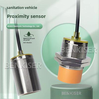 福龙马卫生传感器Iis709 704 Iis238 226中联挂钩臂垃圾车接近开