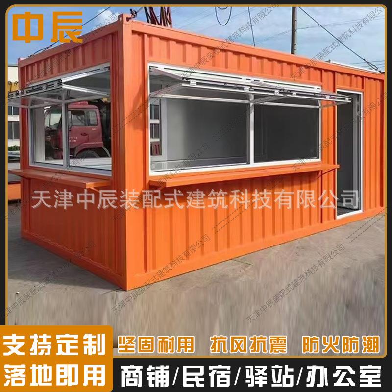 西藏户外景区工业园区售卖亭临建办公室食堂员工宿舍集装箱房