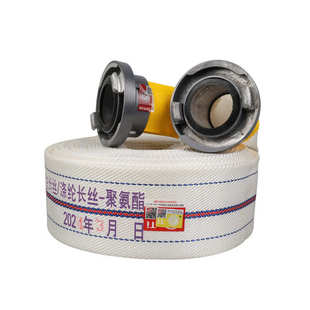 批发13-65-20有衬里消防水带涤纶长丝聚氨酯加厚有衬里消防水带