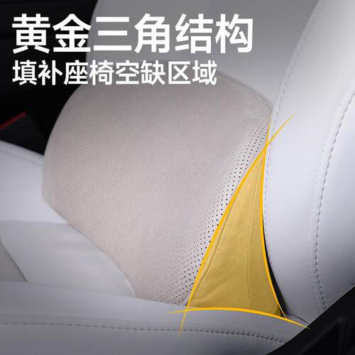 薛莹适用model3/Y/S/X汽车腰靠尾椎护腰车载座椅靠垫头枕