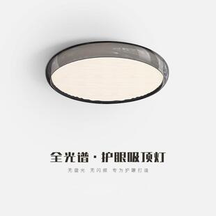 法式 奶油风卧室灯简约现代吸顶灯2025轻奢高级感儿童房间护眼灯具