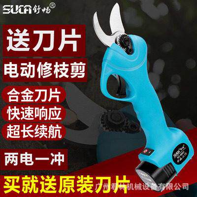 电动剪修枝剪园艺剪刀嫁接剪充电式锂电园林工具粗枝剪锂电剪刀