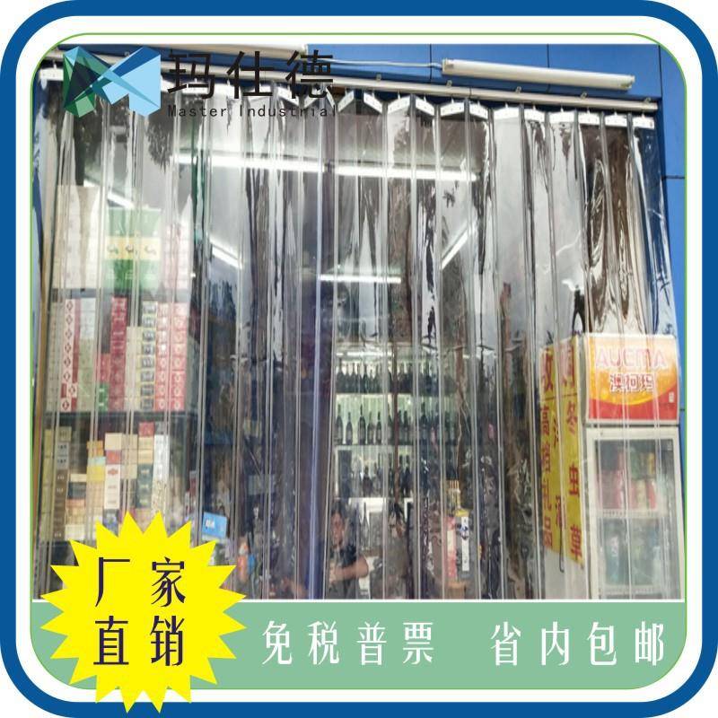 PVC门帘可移动拉帘推拉软门帘折叠门帘焊接软门帘滑动门帘图片