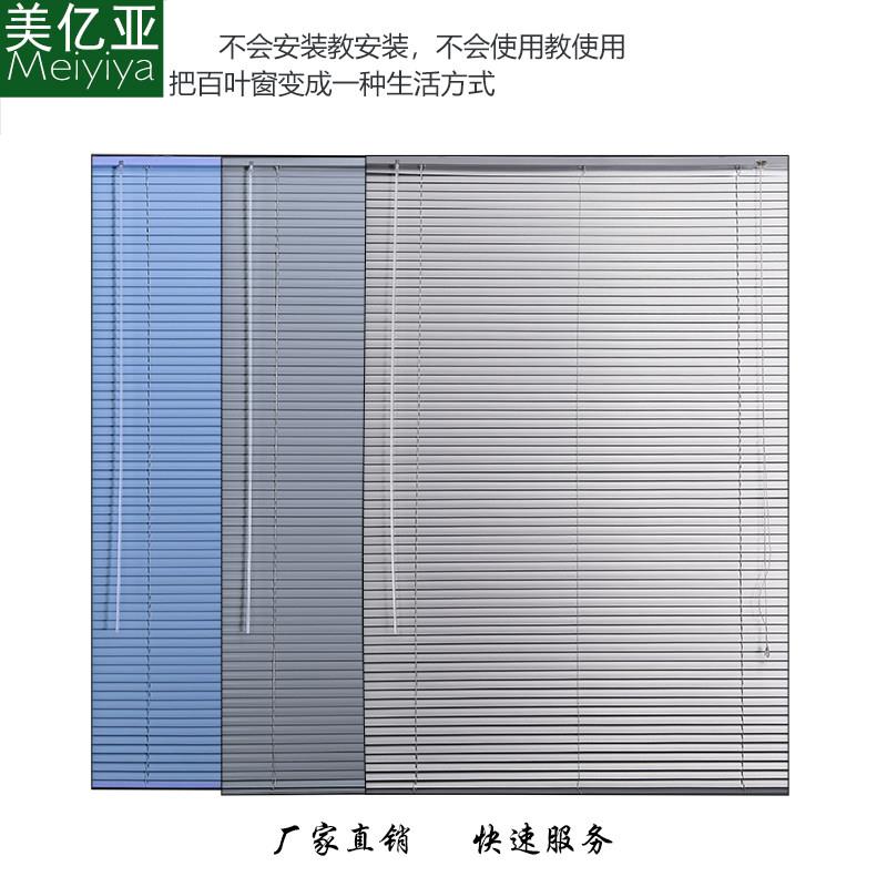 铝合金百叶窗帘免打孔化妆室厨房家用防水卷帘家用升降手拉百页帘