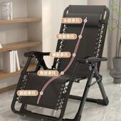 家钢管椅00用午睡折叠躺椅公室懒人躺椅办可坐可躺便携式 休休闲滩