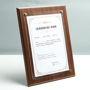 胡桃木色奖牌相框授权书摆台荣誉证书裱框营业执照框挂墙手工定制