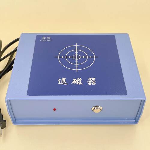 手表消磁器修表工具套装调表专用退磁仪手表去磁器机械手表退磁器