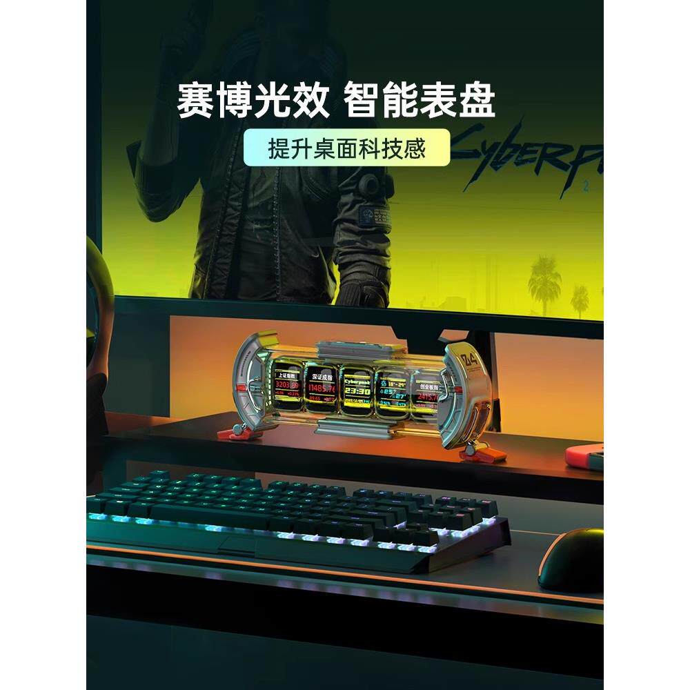 Divoom点音时光之门任意屏拟辉光管时钟电竞桌面摆件科技男生礼物