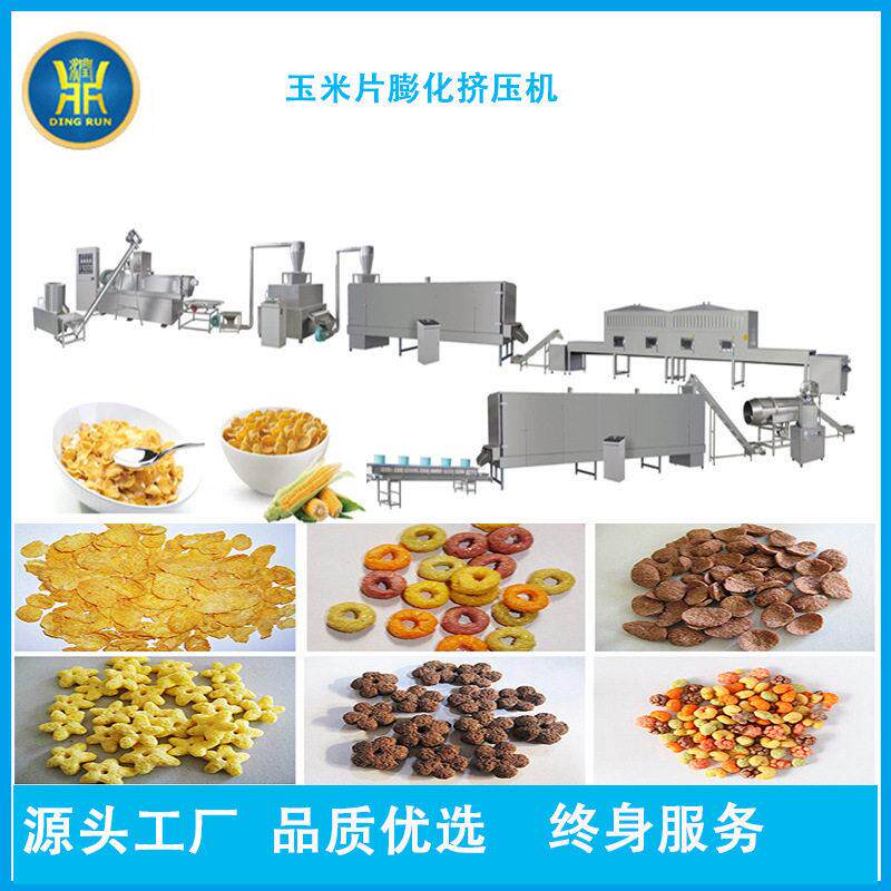 洋葱圈休闲食品生产线 甜甜圈膨化食品生产线 膨化机械设备