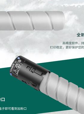 适Sin粉doh/都N4合1新0粉盒N411复印机墨415墨盒418HGS-N410粉墨
