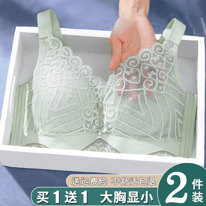 夏娃之秀夏季乳胶内衣女薄款大胸显小调整型内衣聚拢收副乳防下垂