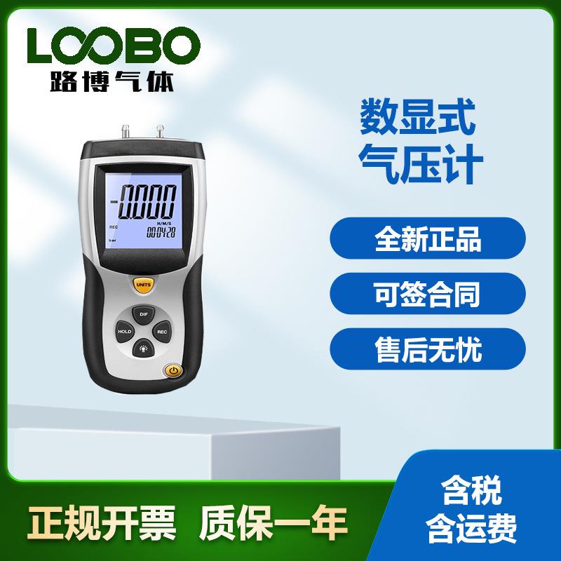 DT-8890A/8890工业级专业压差计 大气气压计 高精度气体微压差分