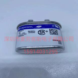 370V 12.5uF 尺寸54.86 33.27 电机启动电容 genteq 73.15 27L572
