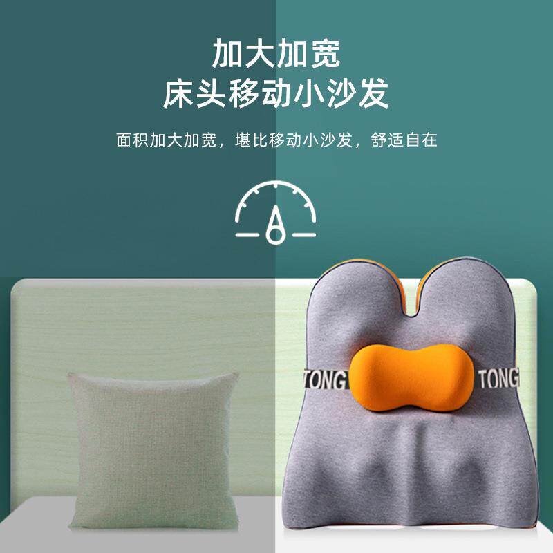 枕抱枕加热靠背床头靠垫枕床上靠枕记忆棉护榻靠背垫腰榻米垫床头