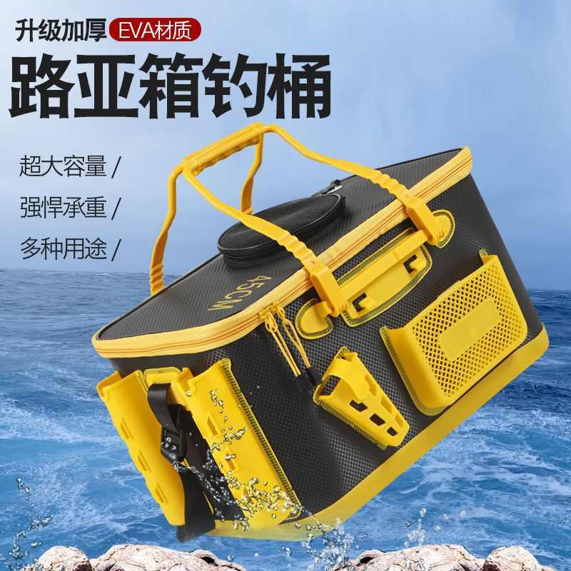 加厚EVA路亚桶路亚箱矶钓活鱼桶多功能钓鱼桶厚活鱼桶矶钓桶批发