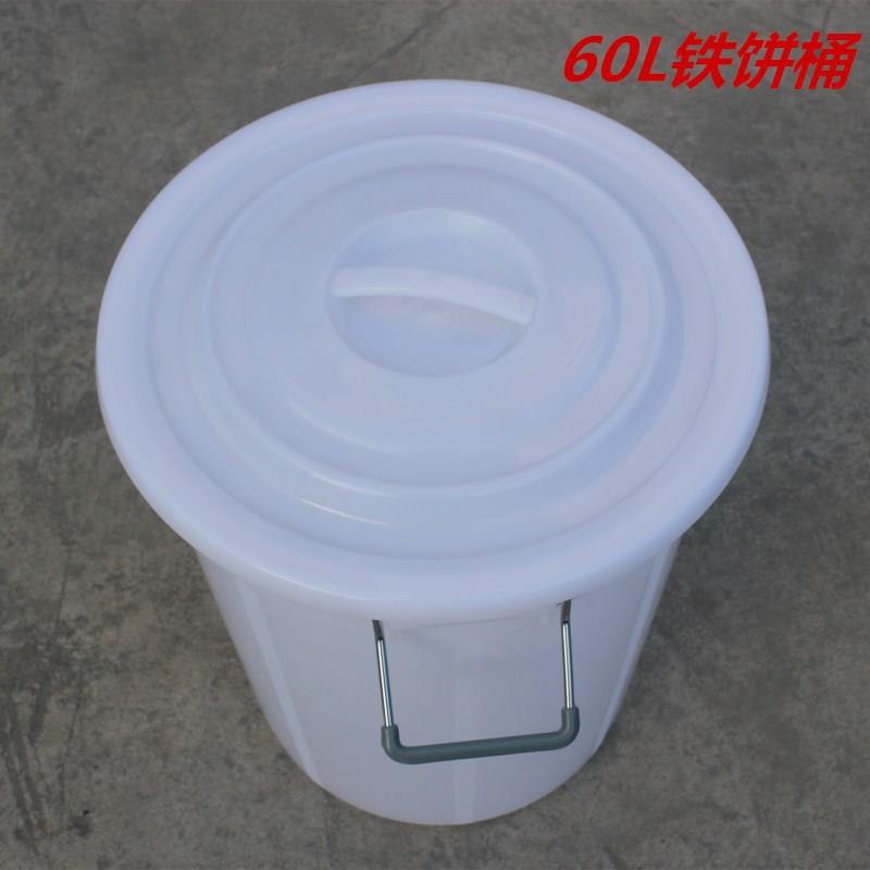 60L铁饼桶塑料水桶家用桶环保带圆盖加大加厚手双提，环保好用