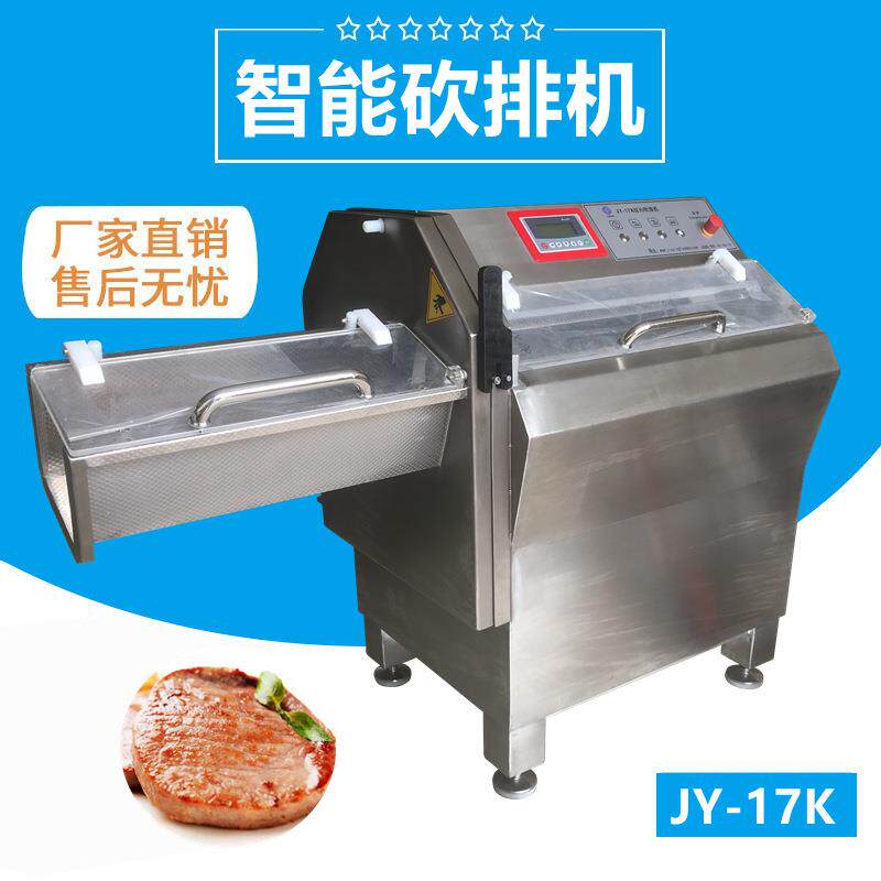 全自动砍排机冷冻肉肥牛叉烧切片机FJY-17K冻肉切片机厂家直供