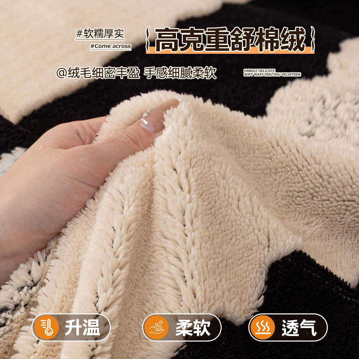 2025新款冬季舒棉绒沙发盖布巾一片式沙发毯子防猫抓加厚坐垫套罩