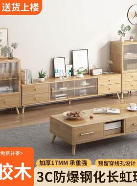 实木电视柜北欧现代简约小户型家用电视机柜客厅玻璃门矮柜落地柜