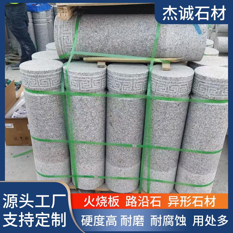 雕刻石柱路障石材护栏柱子圆头方挡车石停车场车止石花岗岩界桩
