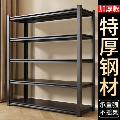 仓储置物架多层阳台仓库收纳层架地下室杂物间钢制置物架家用货架