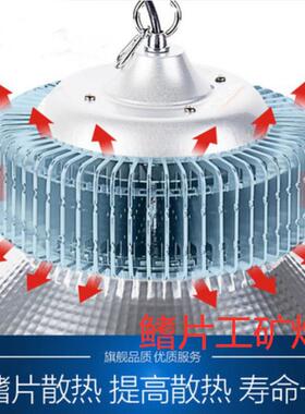 鳍片LED工灯厂灯UIF工棚厂灯车间矿照明仓库灯天灯房灯具