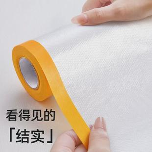 J^大扫除 防尘膜罩一次性家具塑料膜遮盖灰尘布保护膜宿舍盖