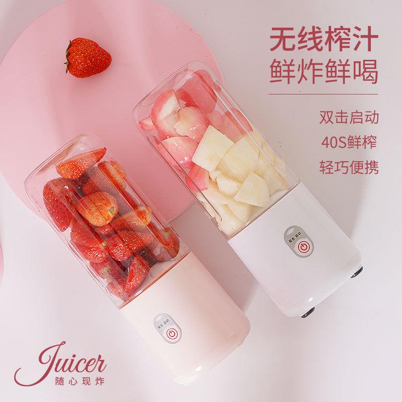 新款直销迷你榨汁杯500ml小型便携式杯跨境礼品USB充电杯快充榨汁